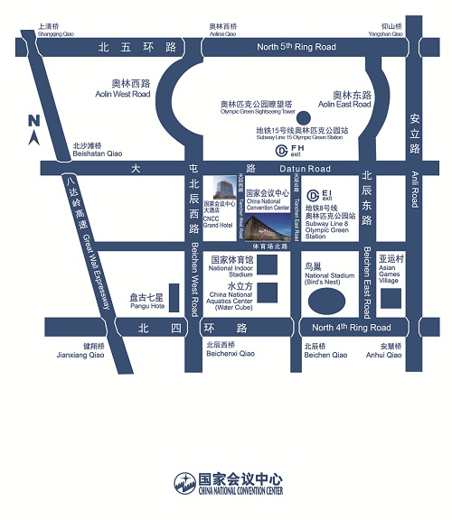 國(guó)家會(huì)議中心